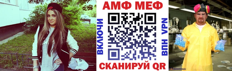 сколько стоит  Бахчисарай  АМФЕТАМИН 97% 