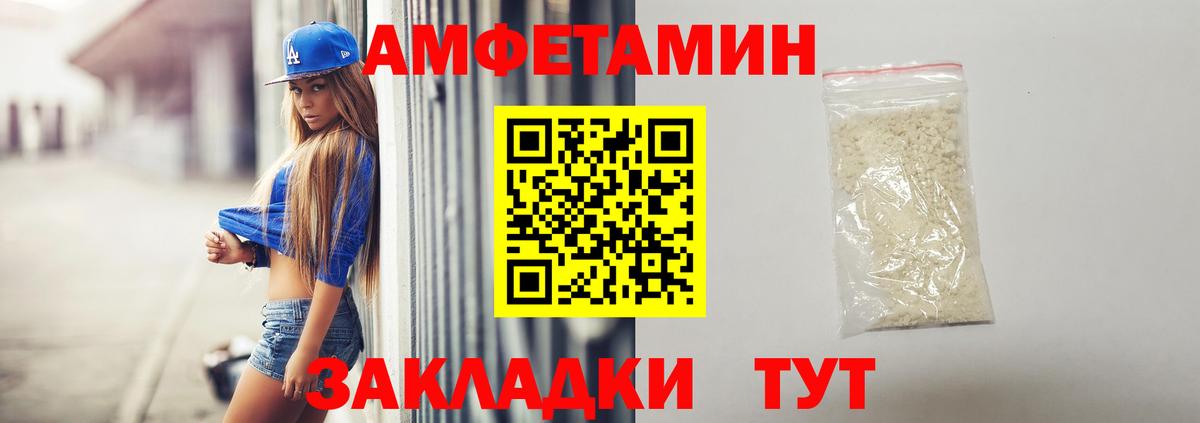 Бахчисарай  blacksprut   Вход с VPN  АМФ 98% 