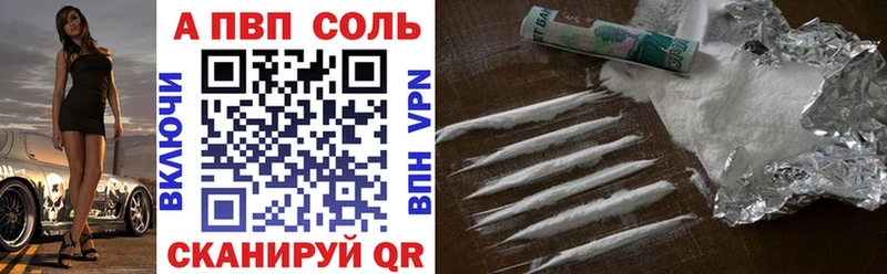 где можно купить наркотик  Бахчисарай  Alpha PVP мука 