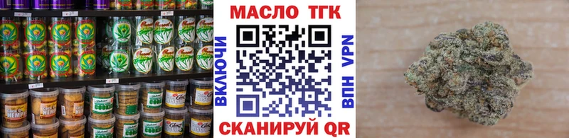 купить  сайты  Бахчисарай  ссылка на мегу   Еда ТГК марихуана 
