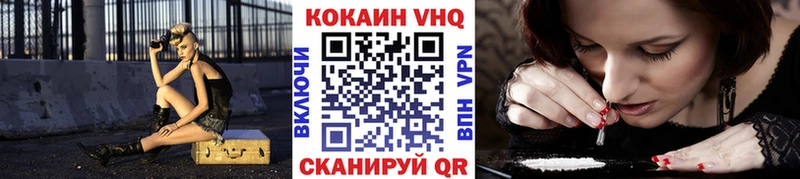 МЕГА онион  маркетплейс Telegram  Бахчисарай  Кокаин 99%  где купить наркотик 