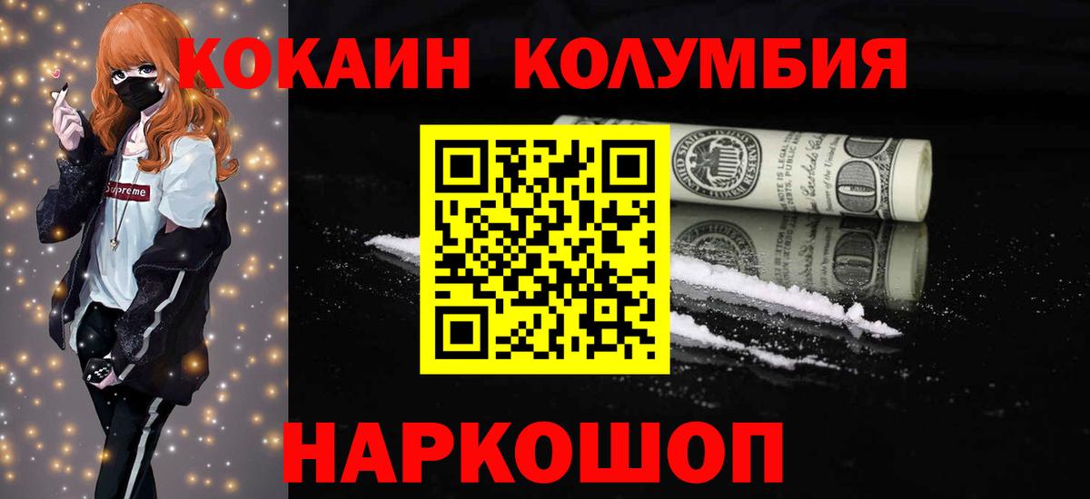 МЕФ кристаллы  МАРИХУАНА  Вход с VPN  Бахчисарай  LSD-25  ГАШИШ  МЕТАДОН  Кокаин 