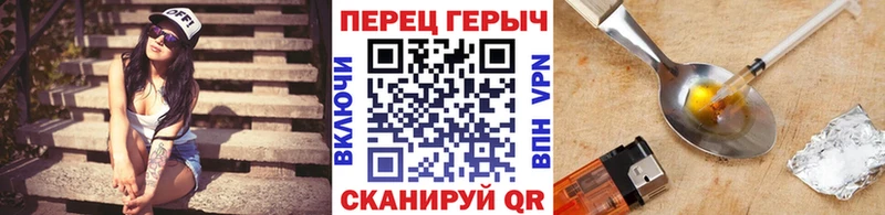 Героин хмурый магазин продажи Бахчисарай