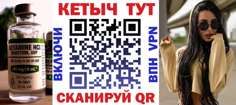 kraken ONION  наркошоп  Бахчисарай  Кетамин ketamine 