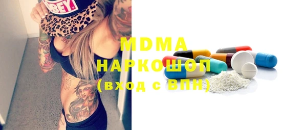 скорость mdpv Алексеевка