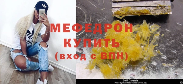 альфа пвп Семёнов