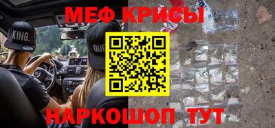 прущий лед Вязники