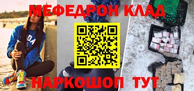 метадон Гуково