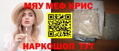 прущий лед Гудермес
