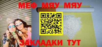 экстази Вязьма