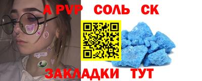 экстази Вязьма