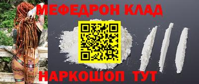 экстази Вязьма