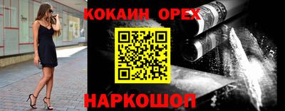 марки lsd Гулькевичи