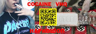 экстази Вязьма