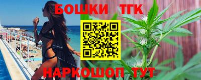 метадон Гуково