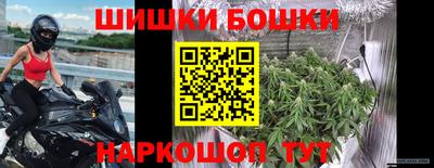 метадон Гуково