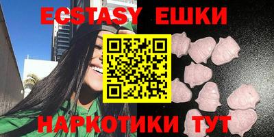 прущий лед Гудермес