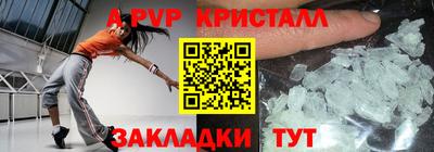 прущий лед Вязники