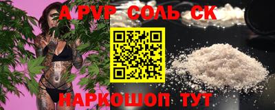 метадон Гуково