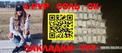 кокс Вышний Волочёк