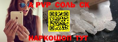 экстази Вязьма