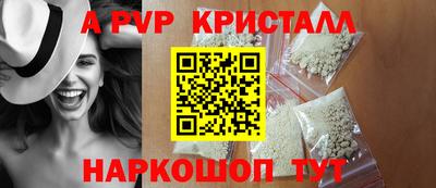 прущий лед Вязники