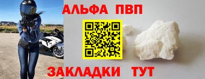 прущий лед Вязники