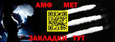 метадон Гуково