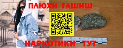 прущий лед Гудермес