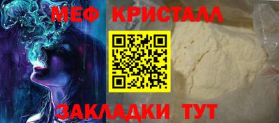 экстази Вязьма