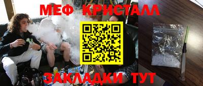 прущий лед Вязники