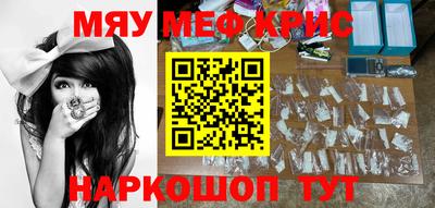 метадон Гуково