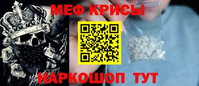 прущий лед Гудермес