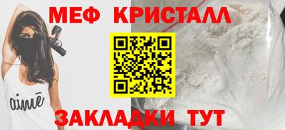 метадон Гуково