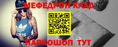 прущий лед Вязники