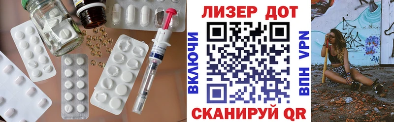 ЛСД экстази ecstasy МЕГА зеркало Бахчисарай