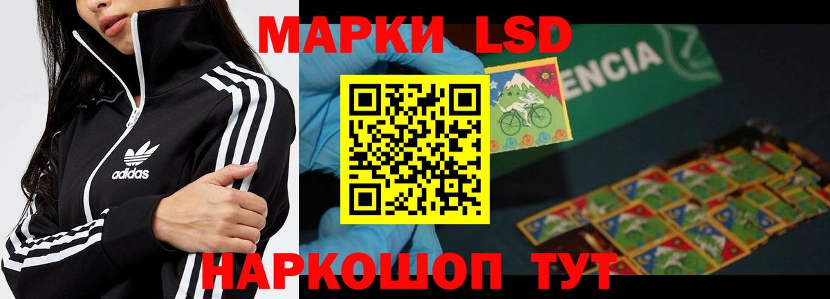 Лсд 25 экстази кислота Бахчисарай