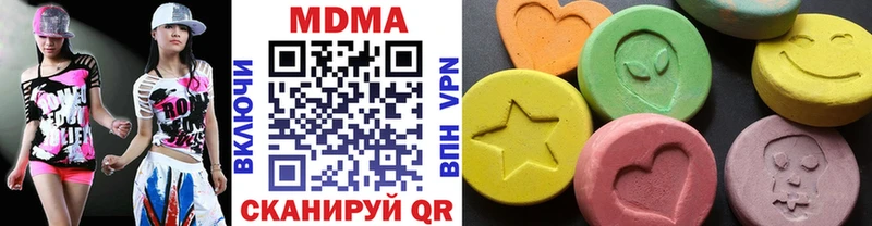 KRAKEN сайт  Бахчисарай  МДМА VHQ  хочу  
