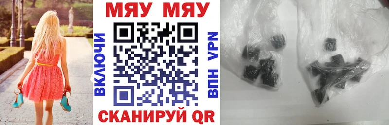 продажа наркотиков  Бахчисарай  Меф VHQ 
