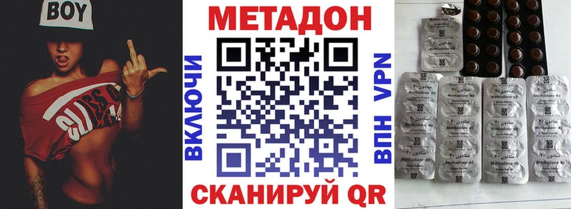 Метадон VHQ kraken сайт Бахчисарай