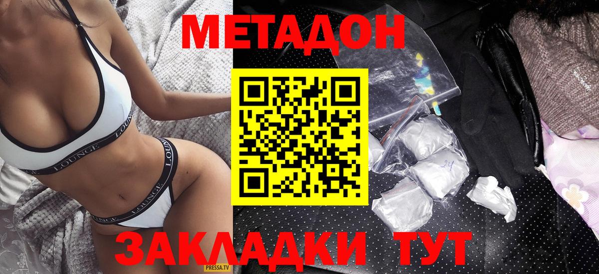  Кокаин Бахчисарай