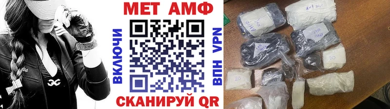 даркнет сайт  Бахчисарай  Первитин винт 