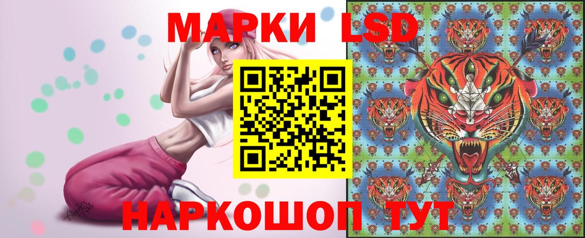 Марки N-bome 1,8мг  Вход с VPN  Бахчисарай  Марки N-bome 1,8мг 