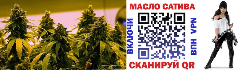Дистиллят ТГК вейп с тгк  закладка  Бахчисарай 