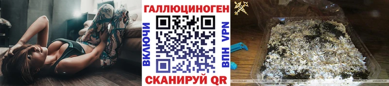 это Telegram Бахчисарай Галлюциногенные грибы MAGIC MUSHROOMS купить наркотик ОМГ ОМГ ССЫЛКА