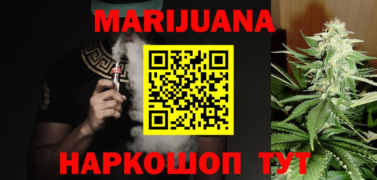 Бошки Шишки индика Бахчисарай