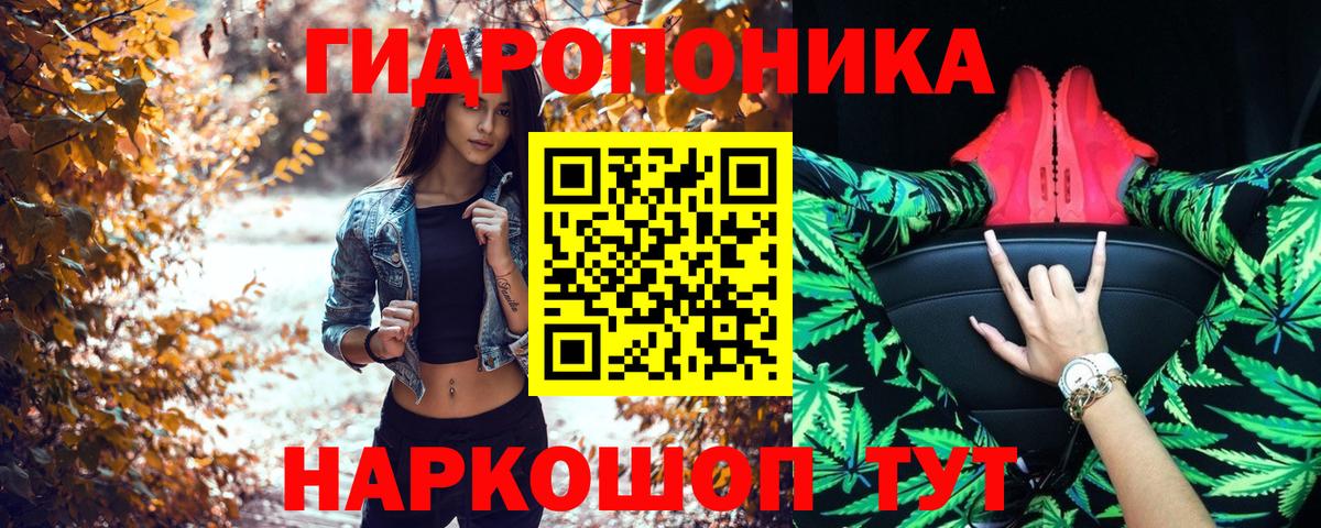 Конопля LSD WEED  Вход с VPN  Марихуана White Widow  Шишки марихуана OG Kush  Шишки марихуана план  Бахчисарай 